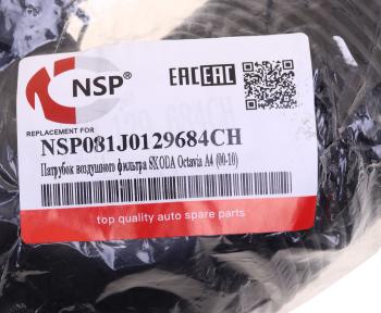 2 189 р. Патрубок VW AUDI корпуса фильтра воздушного NSP NSP nsp081j0129684ch  с доставкой в г. Пермь. Увеличить фотографию 4
