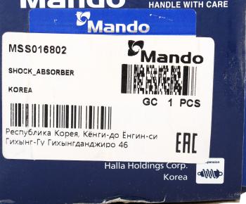 7 649 р. Амортизатор IVECO Stralis задний (402652 20x55 20x55 OO) MANDO MANDO mss016802  с доставкой в г. Пермь. Увеличить фотографию 3