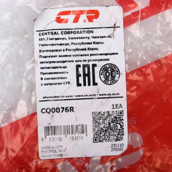 6 249 р. Рычаг подвески HONDA HR-V (98-05) передней нижний правый CTR CTR cq0076r  с доставкой в г. Пермь. Увеличить фотографию 6