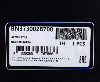 24 799 р. Генератор KIA Venga (10-) (110А,13.5V) MANDO MANDO bn373002b700 MANDO bn373002b700  с доставкой в г. Пермь. Увеличить фотографию 5