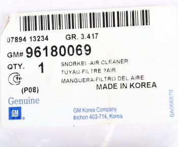 1 379 р. Воздухозаборник DAEWOO Nexia (95-) фильтра воздушного OE GENERAL MOTORS 96180069  с доставкой в г. Пермь. Увеличить фотографию 5