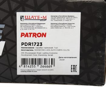 3 499 р. Барабан тормозной NISSAN Micra (03-12) задний (1шт.) PATRON PATRON pdr1723  с доставкой в г. Пермь. Увеличить фотографию 5