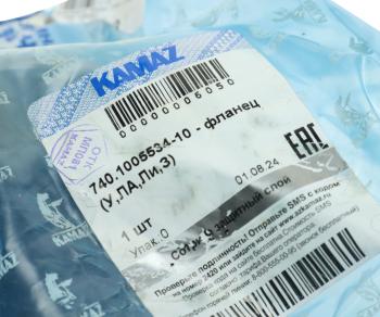 3 699 р. Полумуфта КАМАЗ,УРАЛ отбора мощности (ОАО КАМАЗ) KAMAZ 740.1005534-10  с доставкой в г. Пермь. Увеличить фотографию 3