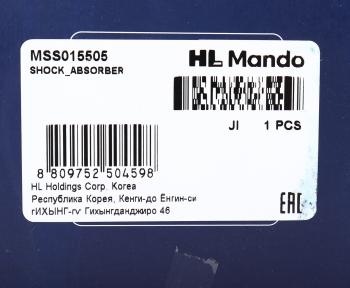 3 299 р. Амортизатор AUDI A4 (94-01) задний левый/правый газовый MANDO MANDO mss015505 MANDO mss015505  с доставкой в г. Пермь. Увеличить фотографию 3