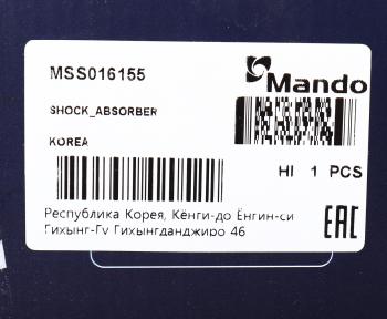 6 449 р. Амортизатор PEUGEOT 308 передний правый газовый MANDO MANDO mss016155  с доставкой в г. Пермь. Увеличить фотографию 3
