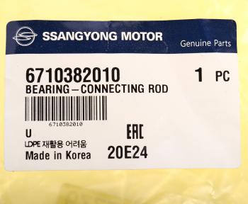 779 р. Вкладыши SSANGYONG Actyon (10-),Actyon Sports (12-) (D20) шатунные d+0.00 (1шт.) верхние OE SSANGYONG 6710382010 SSANGYONG 6710382010  с доставкой в г. Пермь. Увеличить фотографию 4
