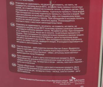 10 999 р. Масло гидравлическое VEGA 46 20л ZIC ZIC 192635  с доставкой в г. Пермь. Увеличить фотографию 2