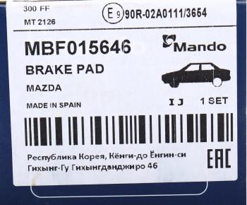 2 299 р. Колодки тормозные MAZDA 6 (12-) передние (4шт.) MANDO MANDO mbf015646 MANDO mbf015646  с доставкой в г. Пермь. Увеличить фотографию 5