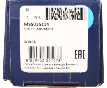 2 289 р. Амортизатор TOYOTA Hilux (85-) передний левыйправый газовый MANDO MANDO mss015114  с доставкой в г. Пермь. Увеличить фотографию 4