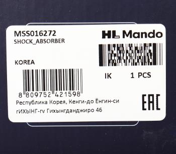 4 099 р. Амортизатор FORD Galaxy (06-),S-Max (06-) передний правый газовый MANDO MANDO mss016272  с доставкой в г. Пермь. Увеличить фотографию 3