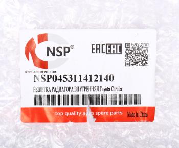 4 999 р. Решетка радиатора TOYOTA Corolla (10-) NSP NSP nsp045311412140 NSP nsp045311412140  с доставкой в г. Пермь. Увеличить фотографию 3