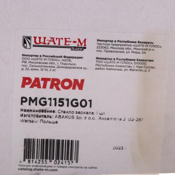739 р. Элемент зеркальный FIAT Doblo (10-) левыйправый с подогревом PATRON PATRON pmg1151g01  с доставкой в г. Пермь. Увеличить фотографию 3