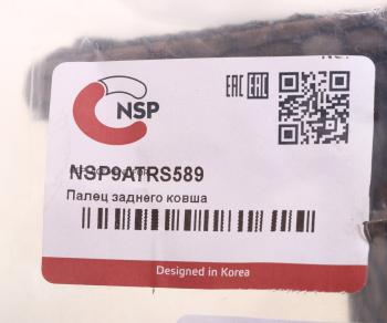 3 999 р. Палец HIDROMEK ковша заднего NSP NSP nsp9atrs589  с доставкой в г. Пермь. Увеличить фотографию 3