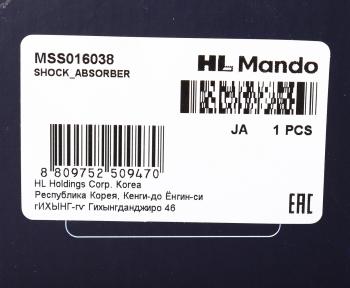 5 399 р. Амортизатор NISSAN Primera (P12E) (02-) передний левый газовый MANDO MANDO mss016038 MANDO mss016038  с доставкой в г. Пермь. Увеличить фотографию 3