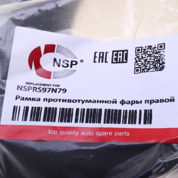 1 549 р. Облицовка RENAULT Duster (21-) противотуманной фары правой NSP NSP nsprs97n79  с доставкой в г. Пермь. Увеличить фотографию 4