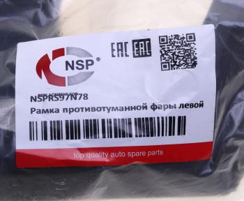1 259 р. Облицовка RENAULT Duster (21-) противотуманной фары левой NSP NSP nsprs97n78  с доставкой в г. Пермь. Увеличить фотографию 4