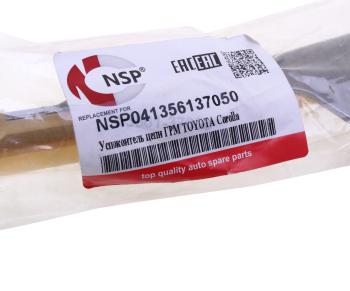 2 039 р. Направляющая TOYOTA Corolla (07-) цепи ГРМ NSP NSP nsp041356137050  с доставкой в г. Пермь. Увеличить фотографию 3