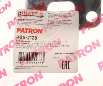 759 р. Прокладка коллектора OPEL Astra(-03) выпускного PATRON PATRON pg5-2128  с доставкой в г. Пермь. Увеличить фотографию 3