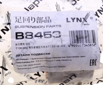989 р. Сайлентблок LAND ROVER рычага подвески задней LYNX LYNX b8453  с доставкой в г. Пермь. Увеличить фотографию 3