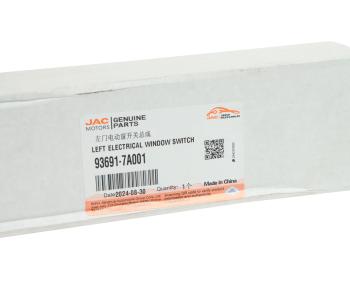 4 099 р. Выключатель электростеклоподъемника JAC N200,N350 левого OE JAC 93691-7a001  с доставкой в г. Пермь. Увеличить фотографию 5