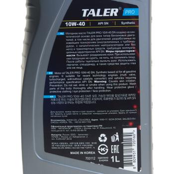2 569 р. Масло моторное PRO SN 10W40 синт.4Х1л TALER TALER 700412 (4х1)  с доставкой в г. Пермь. Увеличить фотографию 3