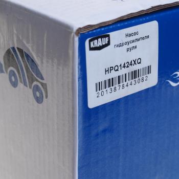 8 349 р. Насос гидроусилителя FORD Mondeo (07-) KRAUF KRAUF hpq1424xq  с доставкой в г. Пермь. Увеличить фотографию 5