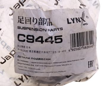 1 269 р. Сайлентблок HONDA HR-V (99-) рычага заднего продольного LYNX LYNX c9445  с доставкой в г. Пермь. Увеличить фотографию 3