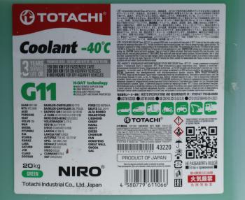 3 999 р. Антифриз зеленый -40C 20кг G11 NIRO Coolant TOTACHI TOTACHI 43220  с доставкой в г. Пермь. Увеличить фотографию 2