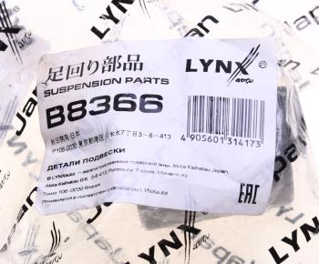 739 р. Сайлентблок KIA Sorento (06-) тяги продольной задней LYNX LYNX b8366  с доставкой в г. Пермь. Увеличить фотографию 3