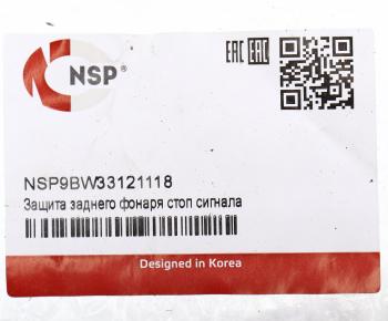 1 849 р. Защита JCB фонаря заднего NSP NSP nsp9bw33121118  с доставкой в г. Пермь. Увеличить фотографию 2
