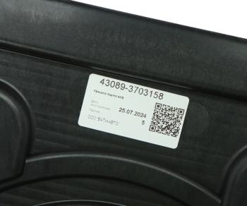 3 899 р. Крышка АКБ КАМАЗ Компас-5912 OE KAMAZ 43089-3703158  с доставкой в г. Пермь. Увеличить фотографию 4
