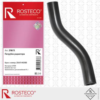 799 р. Шланг KIA Rio (17-) системы охлаждения ROSTECO ROSTECO 21873  с доставкой в г. Пермь. Увеличить фотографию 2