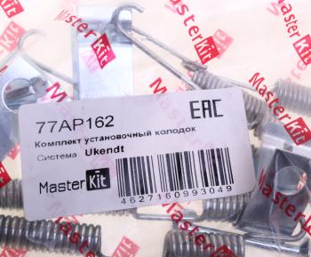 1 289 р. Пружина HYUNDAI Accent (99-),Getz (02-),Matrix (01-) возвратная колодок задних стяжная MASTERKIT MASTERKIT 77ap162  с доставкой в г. Пермь. Увеличить фотографию 3