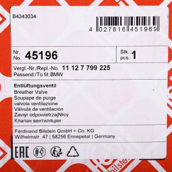 5 799 р. Клапан BMW 3 (E46),5 (E39,E60) вентиляции картерных газов FEBI FEBI 45196  с доставкой в г. Пермь. Увеличить фотографию 7