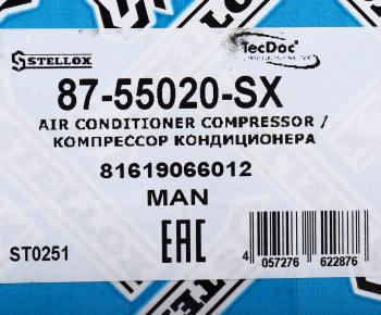 14 999 р. Компрессор MAN TGA TGS TGX кондиционера STELLOX STELLOX 87-55020-sx  с доставкой в г. Пермь. Увеличить фотографию 6
