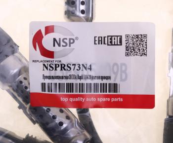 2 199 р. Провод высоковольтный VW Golf (09-),Polo (10-) AUDI A3 (08-13) SKODA Rapid (13-) комплект NSP NSP nsprs73n4  с доставкой в г. Пермь. Увеличить фотографию 4