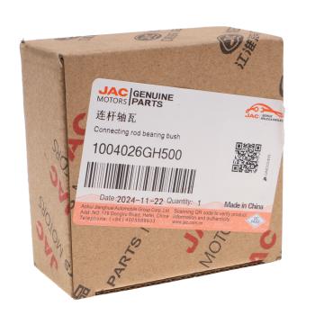 1 299 р. Вкладыши МОСКВИЧ 3 JAC JS4,J7 шатунные d+0.00 (1шт.) OE JAC 1004026gh500  с доставкой в г. Пермь. Увеличить фотографию 3