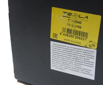 14 599 р. Генератор CATERPILLAR 12В 90А TESLA TECHNICS TESLA TECHNICS tt13040  с доставкой в г. Пермь. Увеличить фотографию 5