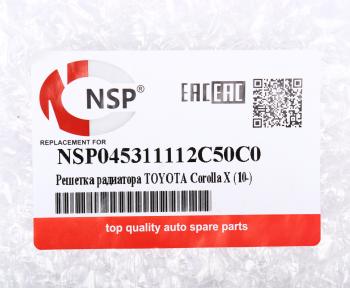 5 649 р. Решетка радиатора TOYOTA Corolla X (10-) NSP NSP nsp045311112c50c0  с доставкой в г. Пермь. Увеличить фотографию 3