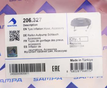 4 399 р. Шланг подкачки колеса 12м SAMPA SAMPA 206.327  с доставкой в г. Пермь. Увеличить фотографию 3