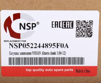 1 859 р. Катушка зажигания NISSAN Almera NSP NSP nsp052244895f0a  с доставкой в г. Пермь. Увеличить фотографию 6