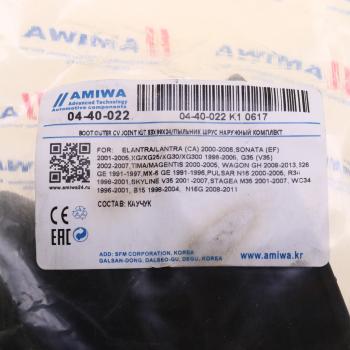 399 р. Пыльник ШРУСа KIA Ceed (06-) MAZDA 3 (03-) наружного комплект AMIWA AMIWA 0440022  с доставкой в г. Пермь. Увеличить фотографию 3