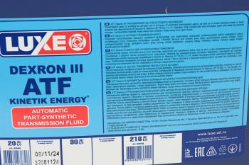 7 399 р. Масло трансмиссионное Kinetik Energy ATF Dexron III мин.20л LUXE LUXE 30468  с доставкой в г. Пермь. Увеличить фотографию 2