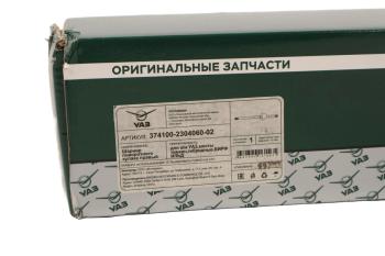 9 999 р. Шарнир кулака поворотного УАЗ-3151,3741 правый в сборе L=660мм (гибридный мост) (ОАО УАЗ) UAZ 374100-2304060-02  с доставкой в г. Пермь. Увеличить фотографию 7