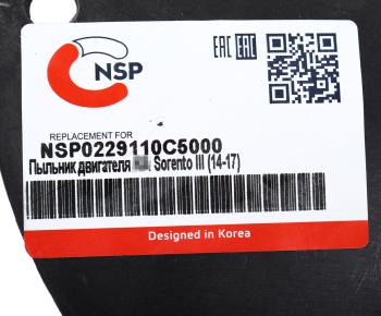 7 399 р. Защита двигателя KIA Sorento (15-) (TCI) NSP NSP nsp0229110c5000  с доставкой в г. Пермь. Увеличить фотографию 3