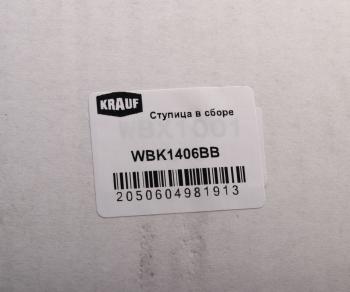 6 699 р. Ступица TOYOTA Camry (17-) колеса переднего KRAUF KRAUF wbk1406bb  с доставкой в г. Пермь. Увеличить фотографию 4