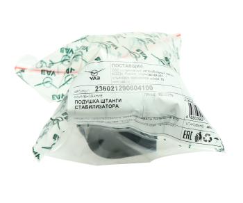 399 р. Подушка УАЗ Профи стабилизатора (ОАО УАЗ) UAZ 236021-2906041-00  с доставкой в г. Пермь. Увеличить фотографию 3