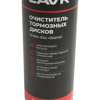 419 р. Очиститель тормозов 1л LAVR LAVR ln2456  с доставкой в г. Пермь. Увеличить фотографию 2
