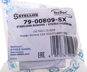 192 р. Втулка стабилизатора NISSAN Serena переднего STELLOX STELLOX 7900809sx  с доставкой в г. Пермь. Увеличить фотографию 4