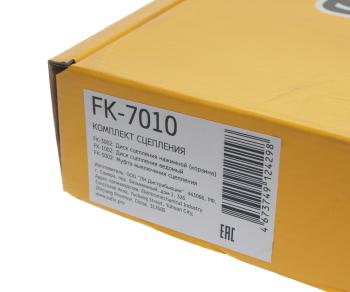 4 199 р. Сцепление ВАЗ-2101 в сборе SUFIX SUFIX fk-7010  с доставкой в г. Пермь. Увеличить фотографию 9